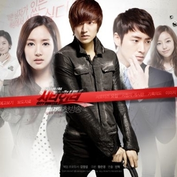 Из сериала "Городской охотник / City Hunter"