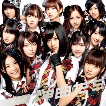 Seishun Girls (Team K Ver.) (Team K 2nd Stage "Seishun Girls" Studio Recordings Collection 2013) 