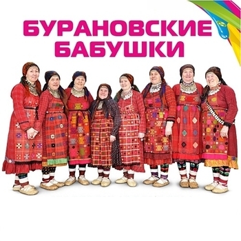 Интро 