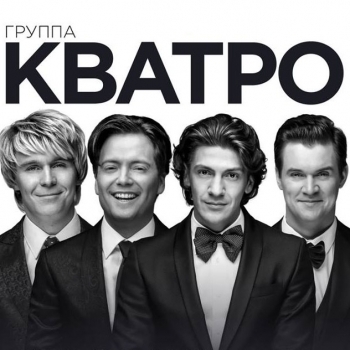 Тёмная ночь (Песни победы 2017) 