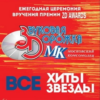 Счастье 
