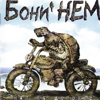 Этот поезд в огне (полковник Васин) 