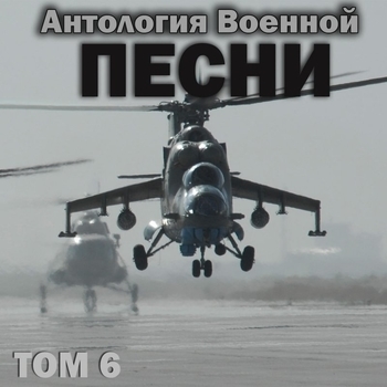 Горячие точки (2016) 
