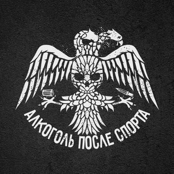 Мало