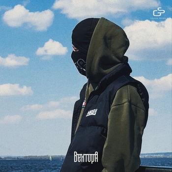 Вектор А