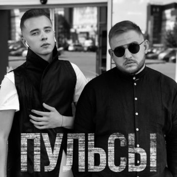 Молчание - искусство (Single 2013) 