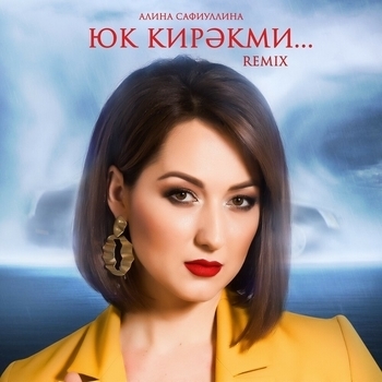 туган кон 