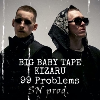 99 Problems