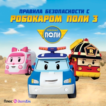 Невероятные спортивные истории 
