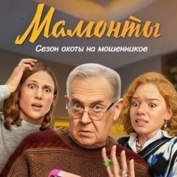 Час пик 