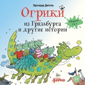 Юлия Бёме. «Детектив Конни и тайна музыкальной шкатулки». Часть 7