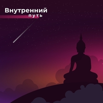 Африканская музыка 