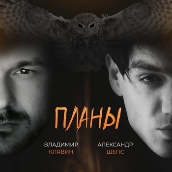 По-полам 