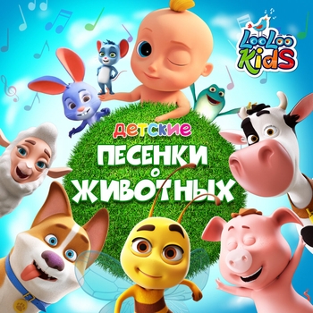 Первый день в садике 