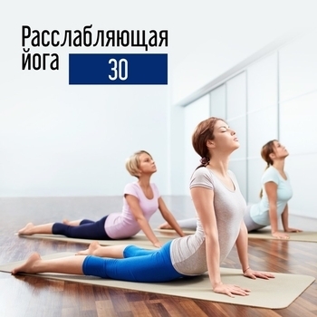 Положительная аура 