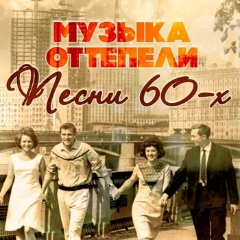 Песня Родителей