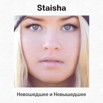 Ноты души