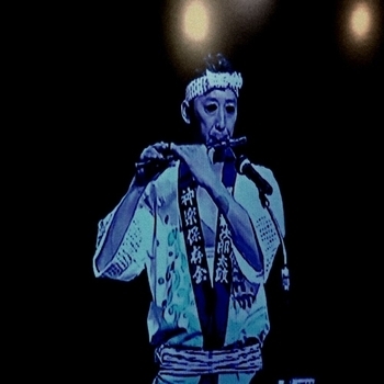 Akuji 
