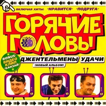 Не верят девушки