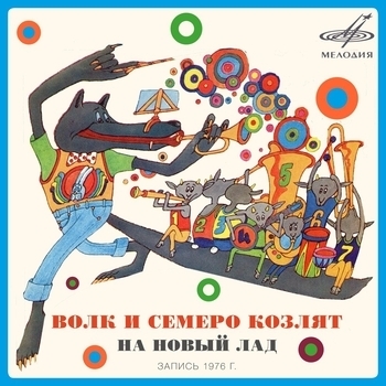 Не исчезай 