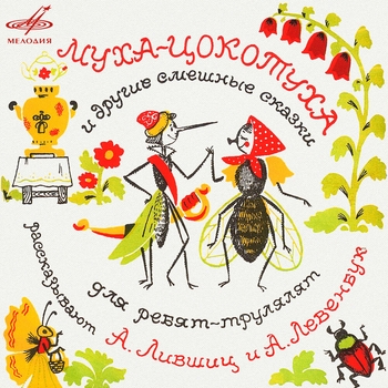 Мышонок, который был кошкой, собакой и тигром. Индийская сказка 