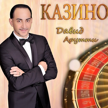 Тай 