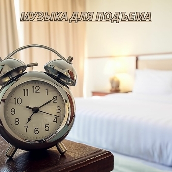 Путь к успеху