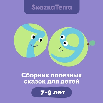Чернильная ведьмочка с 12-го этажа (Аккуратность) 