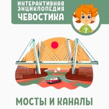 Панамский канал 