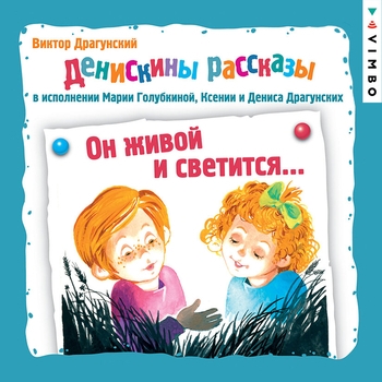Часть 1
