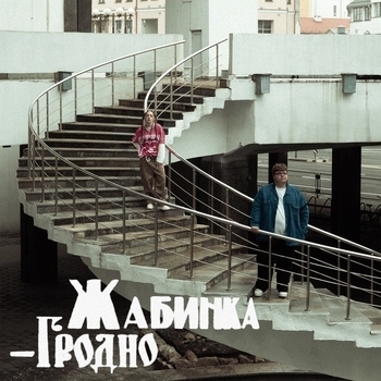 детские игры