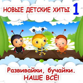 Потому что зима