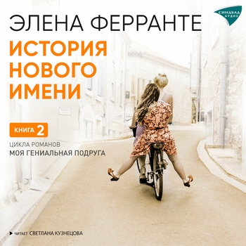 Мышонок Тим идёт в детский сад